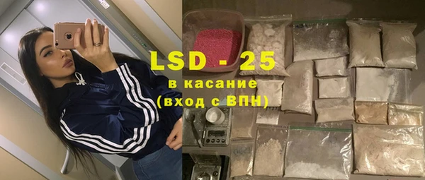 марки lsd Елизово